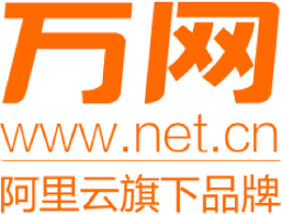 万网